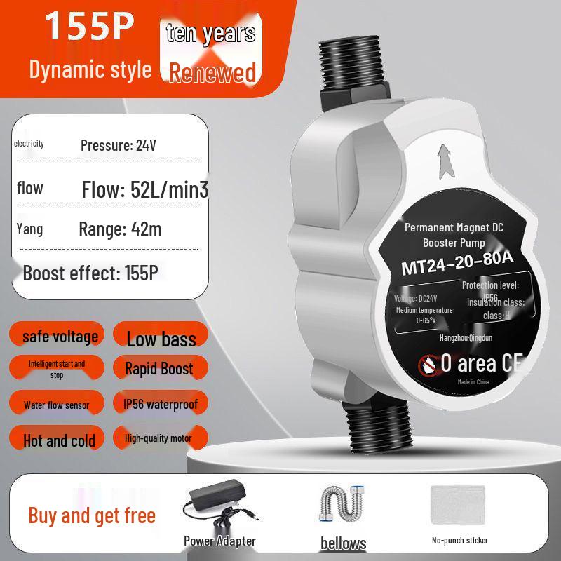 24В Автоматический бытовой повысительный насос для водонагревателей и душа