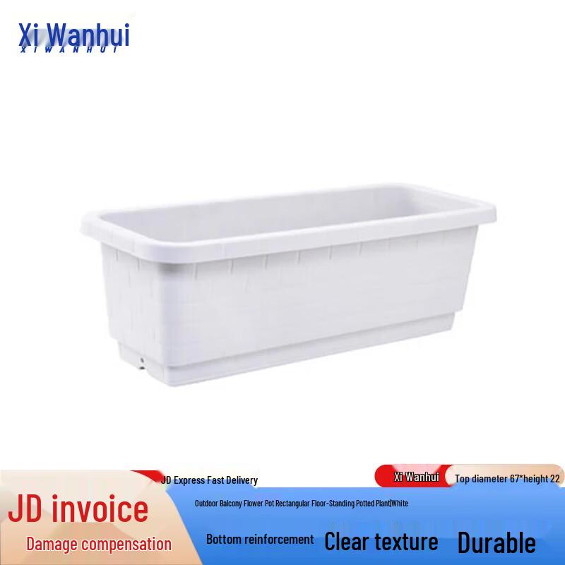 Xiwanhui Rectangular Outdoor Balcony Planter