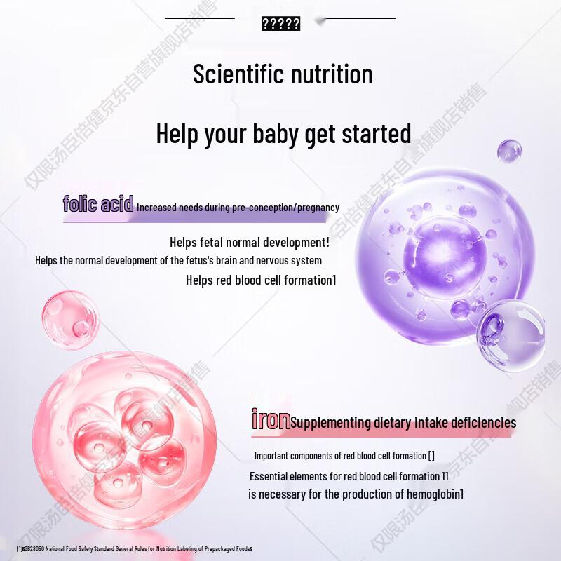 By-Health Iron & Folic Acid Tablets