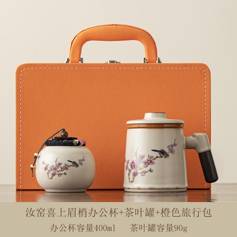 Ru kiln teacup tea separation office water cup girls personal ceramic with lid filter mug household