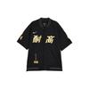 Высокая баскетбольная серия Рубашка с коротким рукавом с принтом Dri-FIT Черная HF7907-010