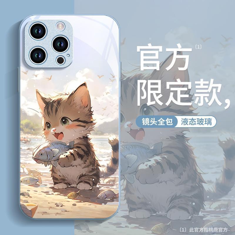 Котёнок ловит рыбу чехол для мобильного телефона Apple 15pro iphone14 новый 16promax стекло 12 все включено 13