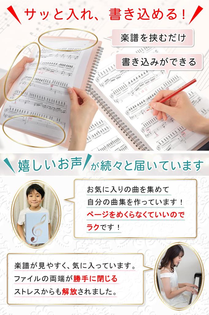 Solf by Pitina Branch Нотный файл 4-х сторон Формат A4 с возможностью записи 10-ти сторон Фортепианный аккомпанемент 1 книга [Курируемый менеджер] листов/40 (черный)