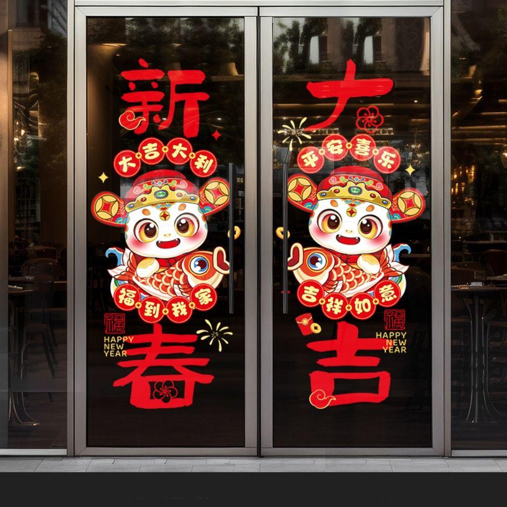 Благословенные слова 2025 Наклейки на окна к Празднику Весны Принадлежности для Праздника Весны Для Двери Окна