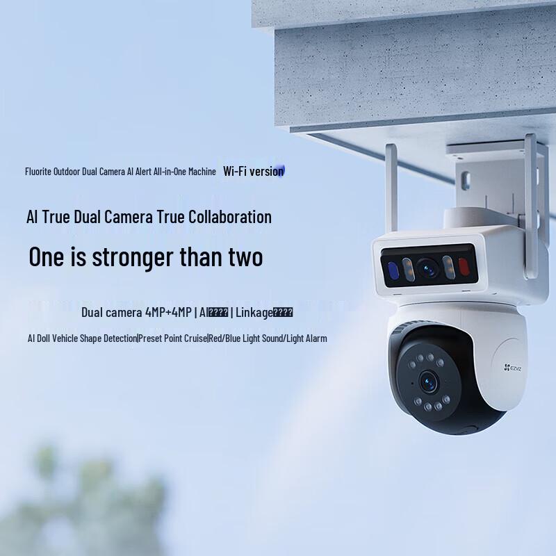 Wi-Fi камера EZVIZ Y9 с двумя объективами 4 Мп + 4 Мп для улицы, штекер CN (адаптер в комплекте)