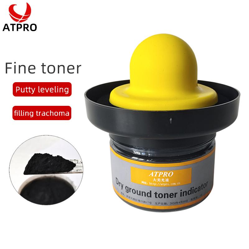 Dry grinding carbon powder indicator oil putty frosting sand eye detection special car paint gold paint atomic putty