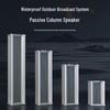 Weishu WZH600 25 Вт IP Наружный конференц-звуковой столб (Китайская версия)