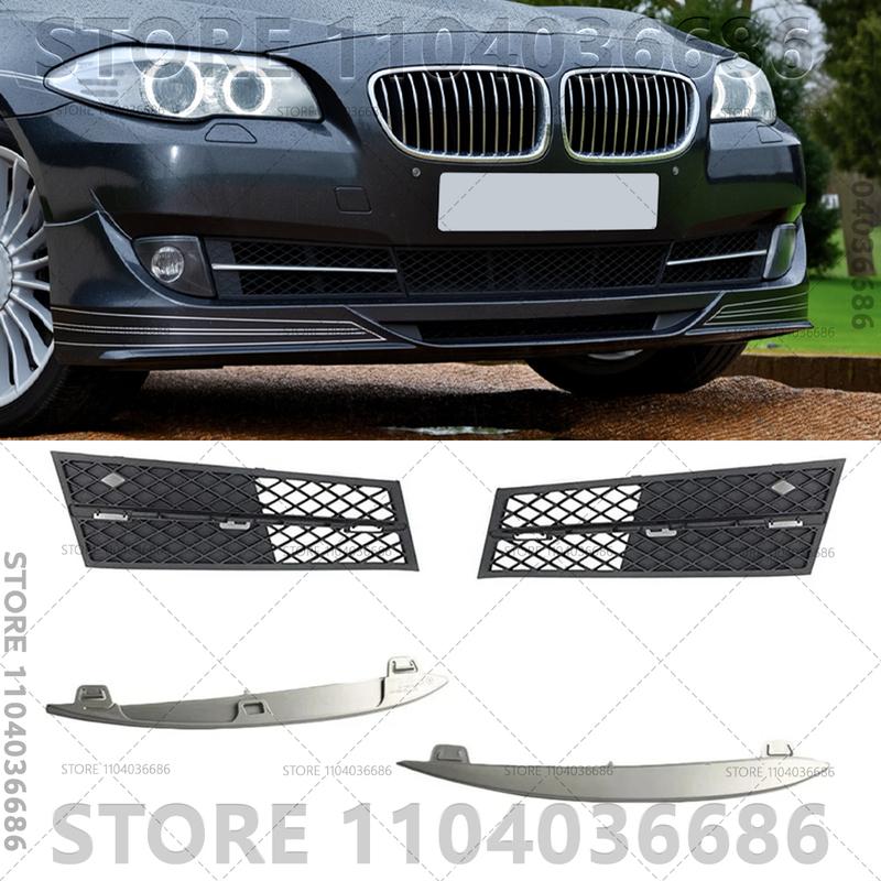 For 2010-2013 BMW 528i 535i 535iX (F10 F11) Front Lower Bumper Cover Air Inlet Grille 51117200699 51117200700