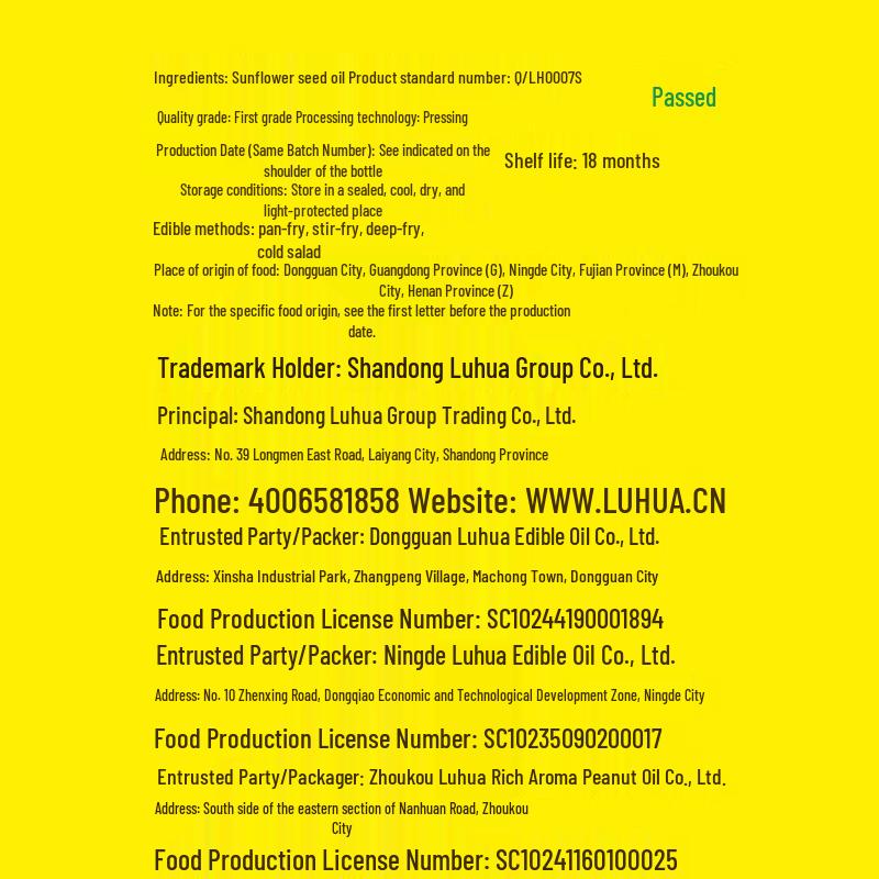 Luhua Cold-Pressed Peeled Sunflower Kernel Oil
