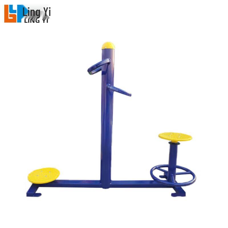 Lingyi Outdoor Community Fitness Equipment