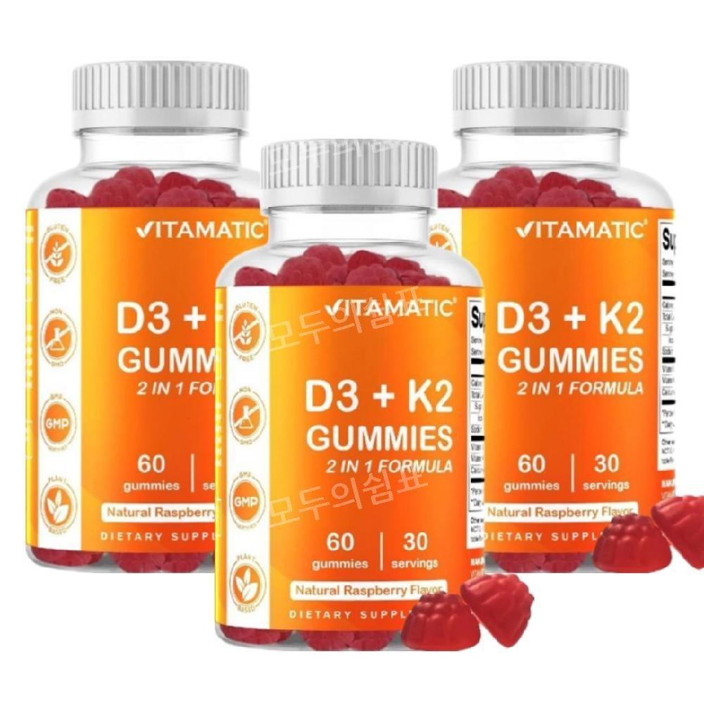 Vitamatic Витамин D3 K2 MK4 MK7 Менахинон Жевательные таблетки 60 штук 3 шт.
