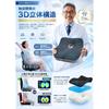 YOUJUMP Chair Cushion, Gel Cushion, Seat Cushion - Comfortable for long periods of sitting,