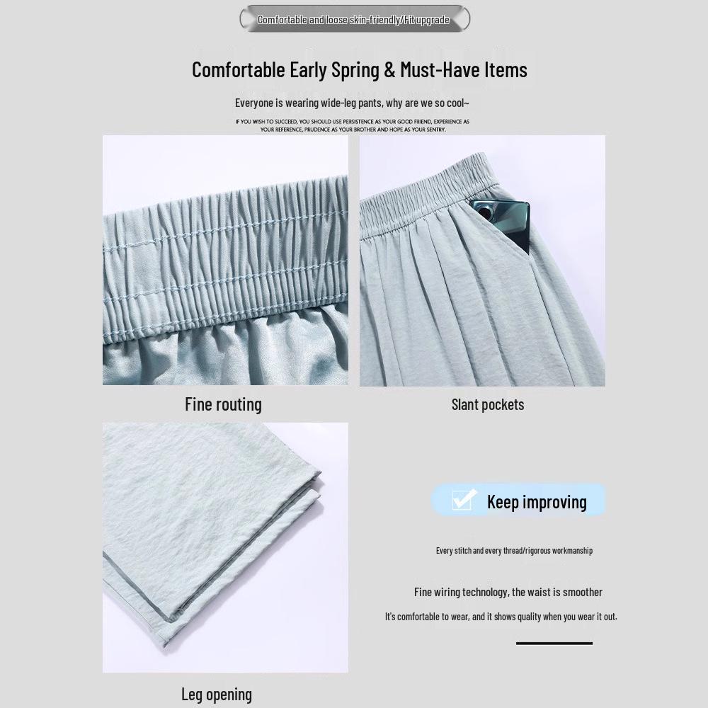 2025 Douyin Summer Women's Blue Ice Silk Wide-Leg Pants - Casual & Relaxed Fit