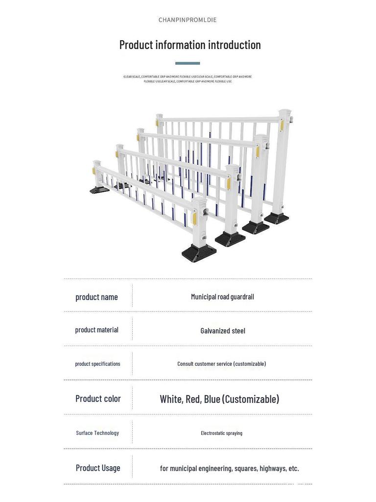 Городское шоссейное ограждение безопасности: Муниципальное дорожное и тротуарное ограждение