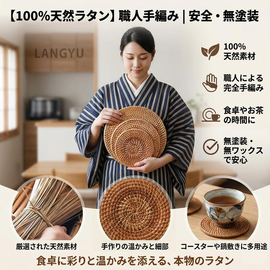 [LANGYU] Rattan Pot Mat, Heat Resistant, Thick 0.5cm, Round, Washable, Handmade, Woven, Scandinavian Style, Stylish, Home Cafe Coaster, Small Item