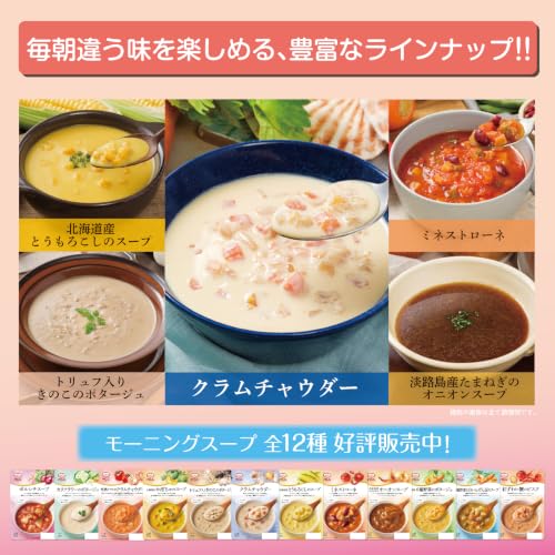 MCC Truffle Mushroom Potage 160g10 pieces