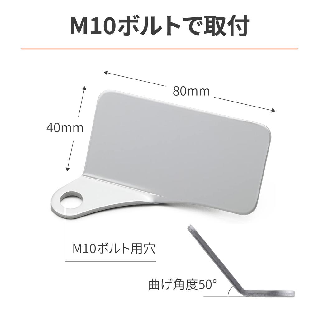 Daytona 37058 Кронштейн для мотоциклетного спидометра, с отверстием для зеркала (М10 Вольт), Левое использование, Прозрачный, Цифровой измеритель, Монтажные кронштейны