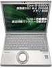 Ноутбук Panasonic Note с процессором 8-го поколения, 8 ГБ ОЗУ, 256 ГБ SSD, FHD, Windows 11 Pro, недавно замененный на аналогичный ноутбук с установленным MS Office 2019, 256 ГБ