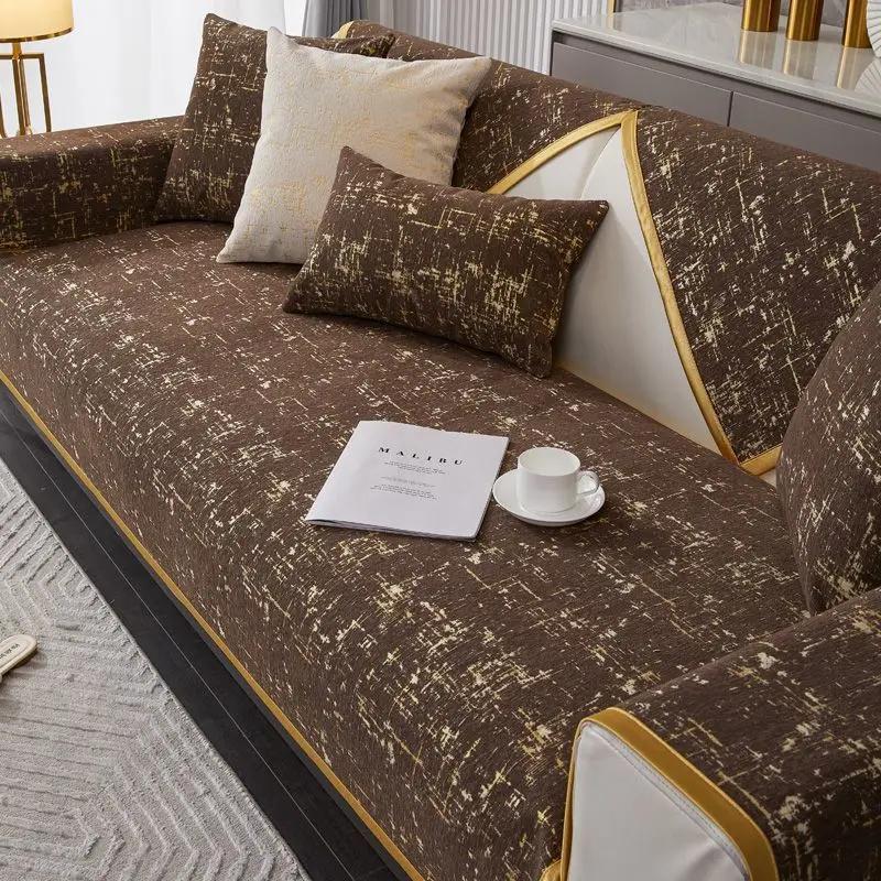Chenille Sofa Cushion Four Seasons Universal Simple Modern Seat Cushion Non-Slip Light Luxury Sofa Cushion Cover Backrest