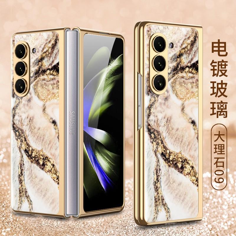 Galaxy Z Fold5 Hard Case Electroplated Glass PrintPC Shell Women Men Creative Luxury Style