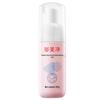 Yu Mei Jing Kids & Teens Amino Acid Foaming Cleanser 100g