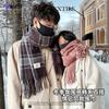 Autumn and Winter Christmas Atmosphere Soft Waxy Scarf Female and Male Couples Versatile High-end Plaid Shawl