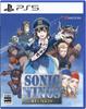 Sonic Wings Reunion PS5 Standard Edition
