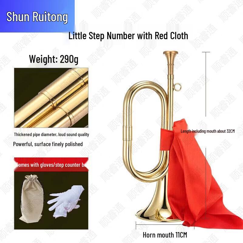 Оборудование для военной подготовки и сигнализации Shunruitong