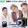 ELP 20MP Autofocus USB Camera UHD 4K Wide Angle USB Webcam Module, 3840P, High-Speed 30FPS, 95° (H), 3.0