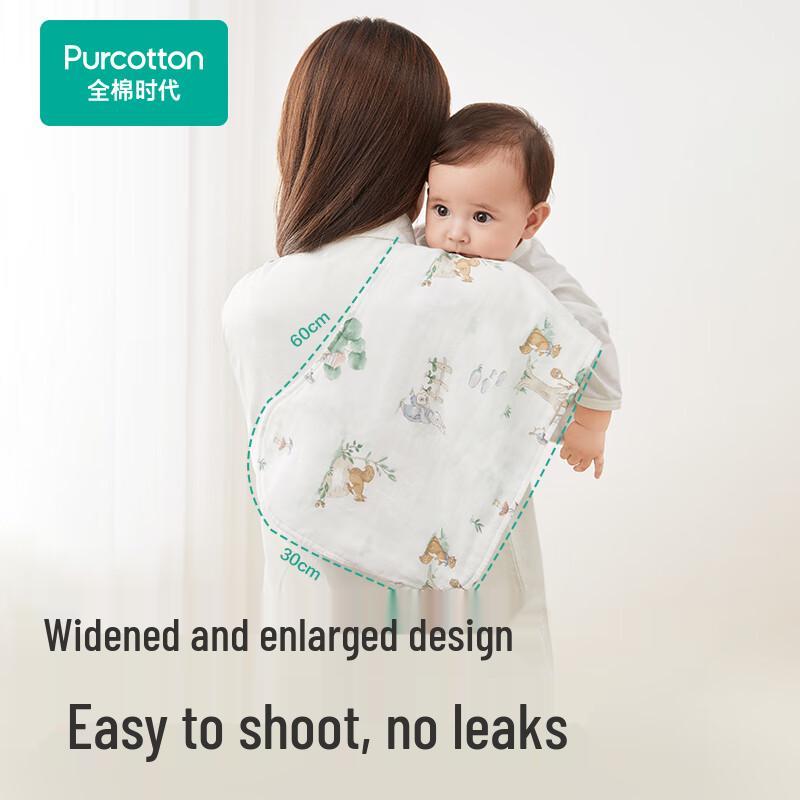 PurCotton Baby Pure Cotton Gauze Burp Cloth