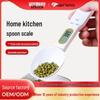 Цифровая кухонная мерная ложка: Электронные весы для выпечки и приготовления пищи