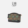 Genuine Leather Crossbody Bag with Retro Style Mobile Phone Cover