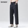 MARK FAIRWHALE Men's Ice Silk Loose Straight Cropped Casual Pants