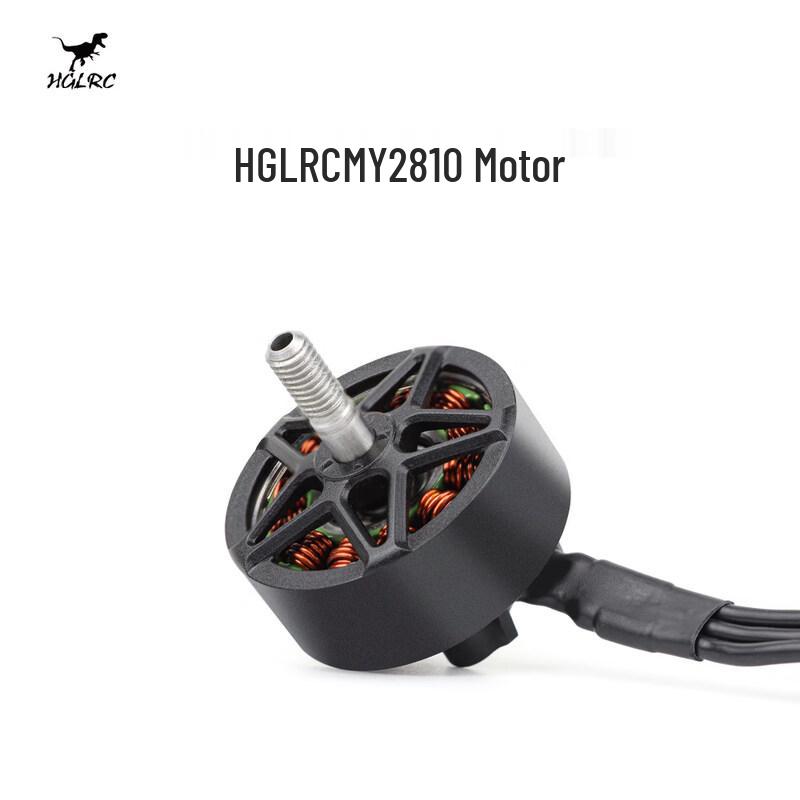 HGLRC FPV Drone Brushless Motors (CN version)
