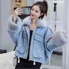 Outerwear Winter Warm Big Fur Collar Plus Velvet Thick Women Denim Jacket Korean Style Removable Loose Denim Women Jacket