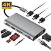 Док-станция расширения HD Type-C 4-в-1 с двумя HDMI, зеркалированием экрана и расширенным дисплеем, с USB 3.0 хаб-конвертером