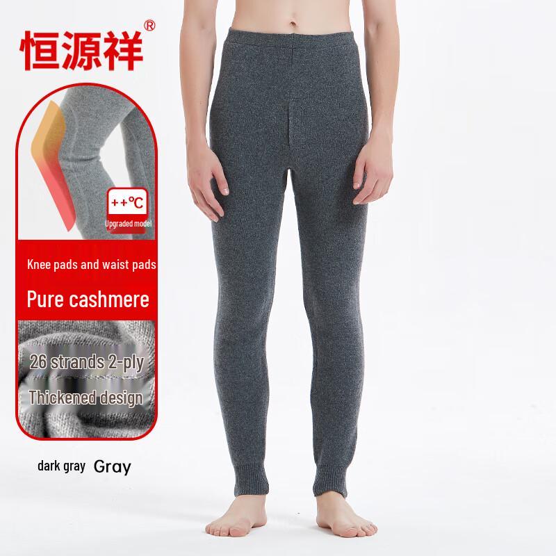 Hengyuanxiang Утепленные кальсоны из чистого кашемира