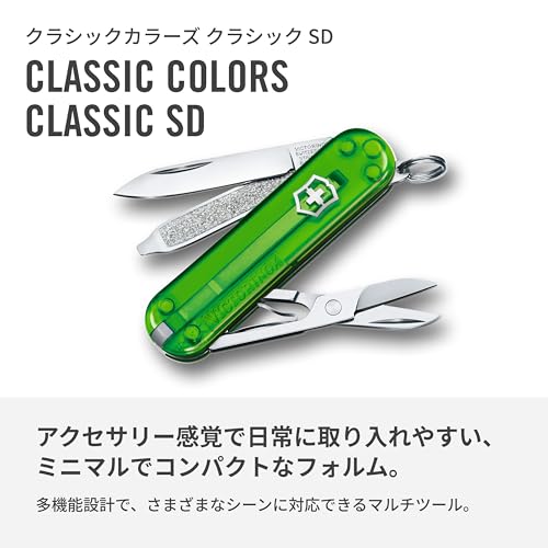 VICTORINOX Classic SD Classic Colors Green Tea Swiss Army Knife - Multi-functional Knife, Emergency Supplies, Outdoor Activities, Camping, Scissors