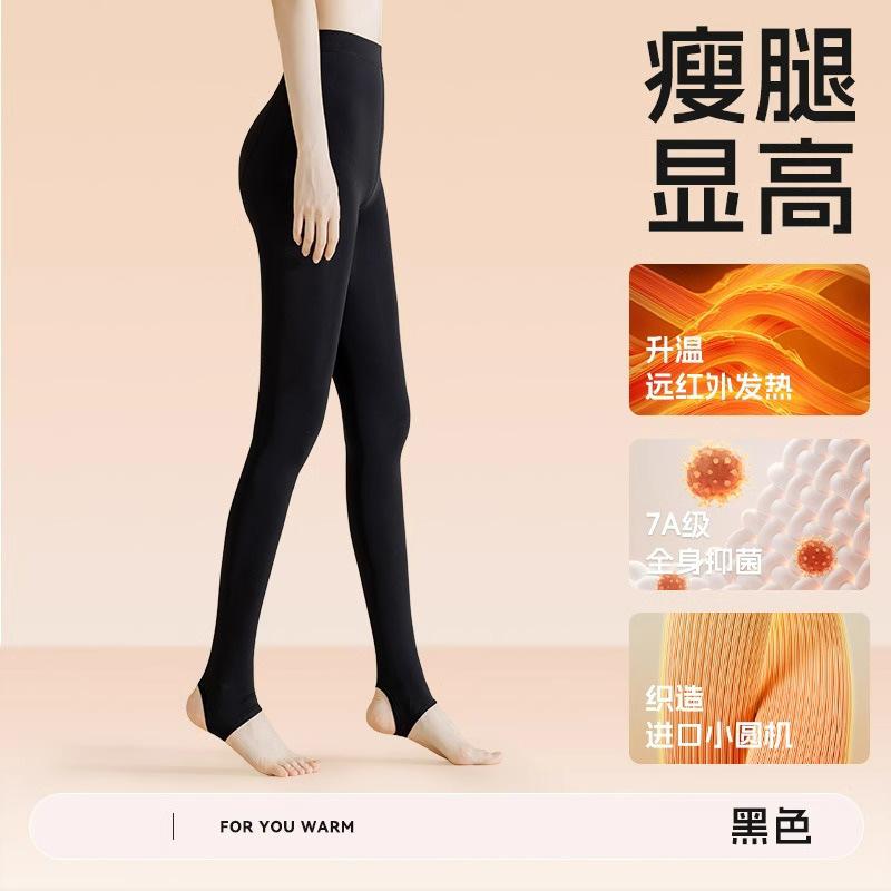 Black compression slimming tights for women, spring and autumn style, winter pantyhose, skin-colored, fleece-lined, thickened, base layer tights