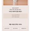 BEYOND - Argan Therapy Curling Essence