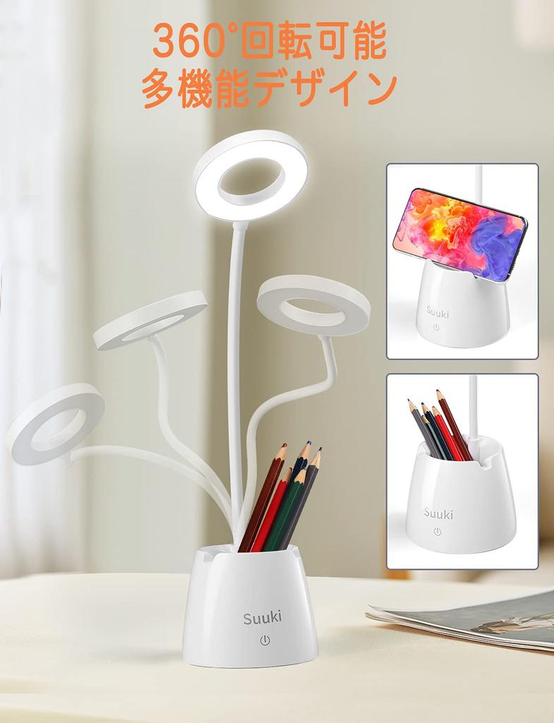 Suuki Desk Lamp, Standing Light, Eye-Friendly, Touch Sensor, 360° Rotation, Cordless, Rechargeable, Reading Light, Stepless Dimming, Lightweight,