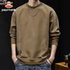 paul frank Men's Loose Fit Round Neck Sweatshirt