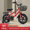 Zhitong Kids' Bicycle with Training Wheels