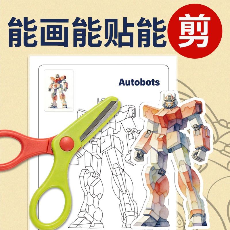 Creative Kids Mecha Battleship Coloring Drawing Tracing Sketch Book