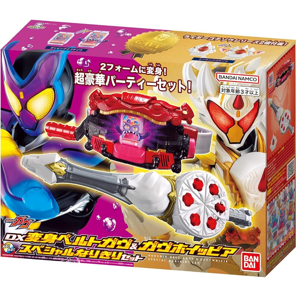 Bandai Камен Райдер Гава DX Пояс-трансформер Гава и Гава Уиппи Специальный набор для ролевых игр для детей от 3 лет