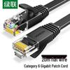 Ugreen Плоский Ethernet-кабель Cat6