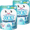 [.co.jp Exclusive] [Bulk Purchase of 120 Tablets] Beanstalk Hakira Ramune Flavor, 60 Tablets X 2 Packs, For Ages 18 Months and Up