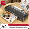 Deli Ламинатор GQ400, штепсель CN (адаптер в комплекте)
