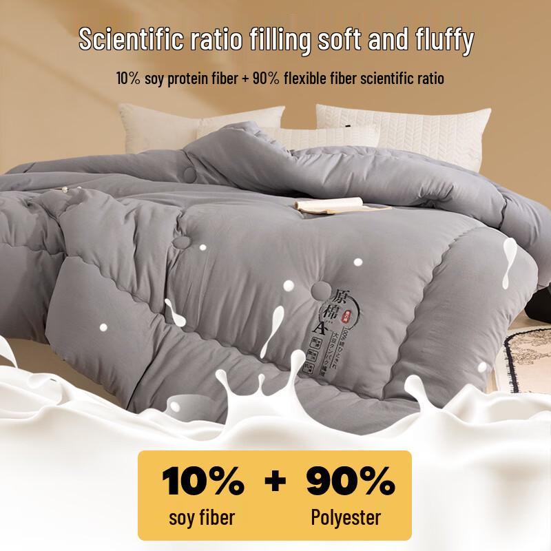 Soy Fiber Cotton Blend Duvet Insert