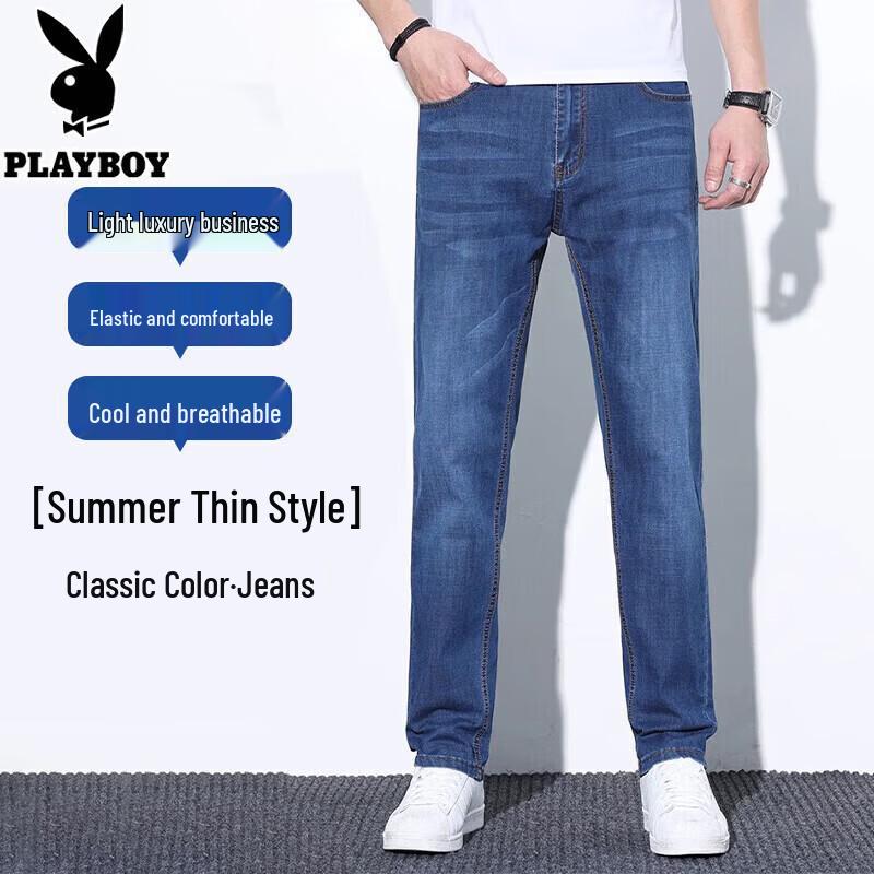 PLAYBOY Мужские летние джинсы скинни из эластичной ткани